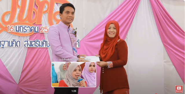 กิจกรรมมอบทุนการศึกษาบุตรสมาชิก อำเภอระแงะ